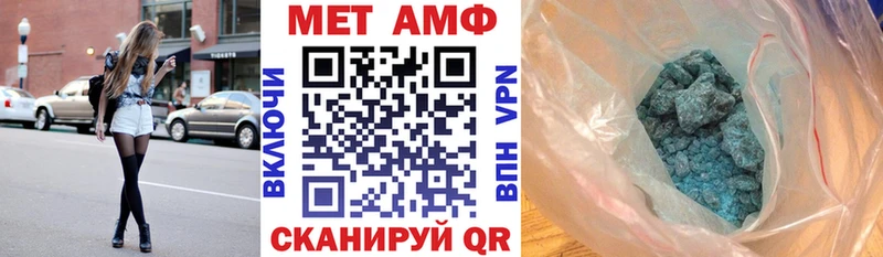 АМФ 98%  даркнет наркотические препараты  Кизляр  купить наркотик 