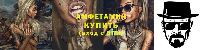 Amphetamine VHQ Кизляр