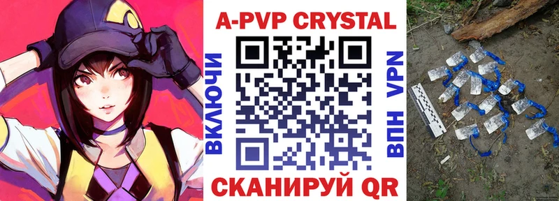 Alpha PVP крисы CK цена Кизляр