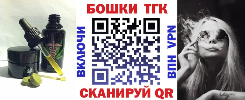 гидра как войти  Кизляр  Печенье с ТГК конопля 