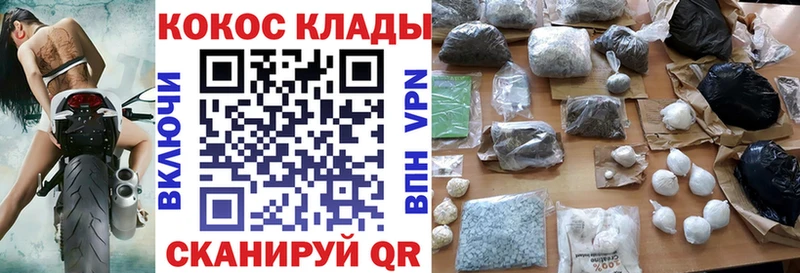 цена наркотик Кизляр КОКАИН 97%