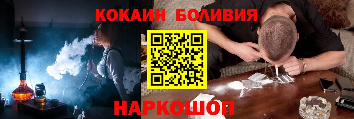 Кизляр  КОКАИН VHQ  КОКАИН 99%  КОКАИН  Вход с VPN 
