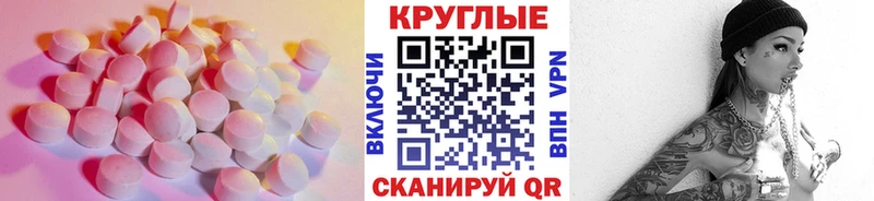 darknet какой сайт  Кизляр  Ecstasy бентли 