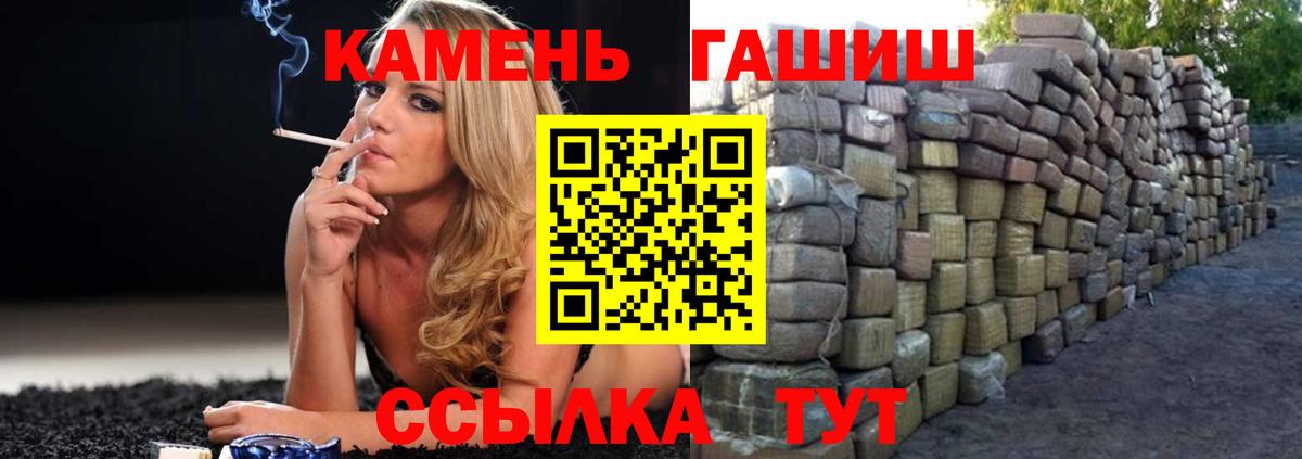 Канабис  Кизляр  ГАШ  Меф МЯУ МЯУ   Кокаин  ГАШИШ  Вход с VPN 