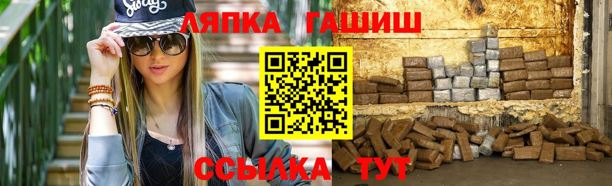 ГАШ убойный Кизляр