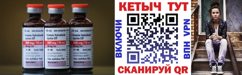 закладка  Кизляр  КЕТАМИН ketamine 