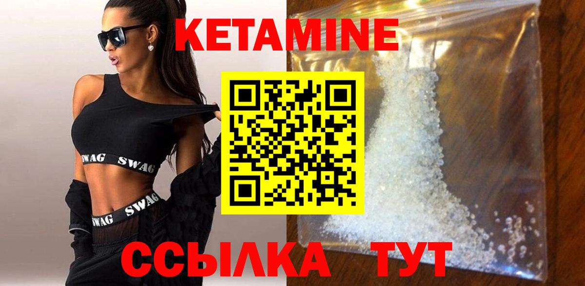 Кизляр  Кетамин VHQ  mega как зайти  Вход с VPN  КЕТАМИН VHQ 