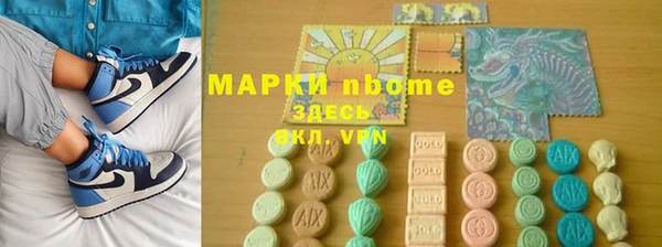 кокаин Нея