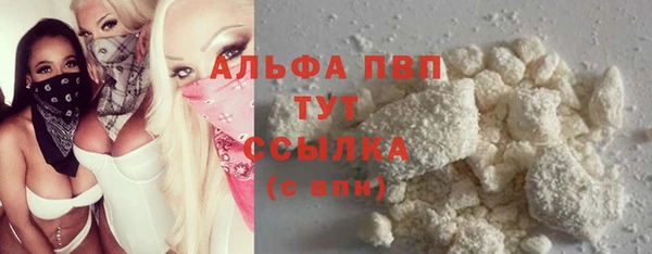 ALPHA-PVP Наволоки