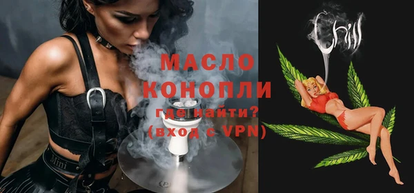 метамфетамин Нефтекумск