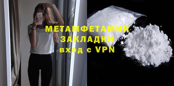 дживик Новозыбков