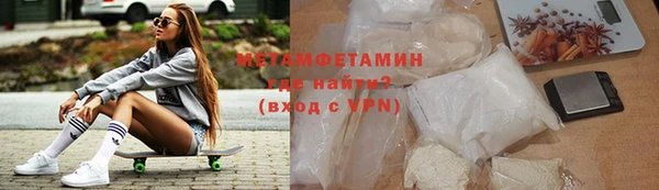 сатива Нефтегорск