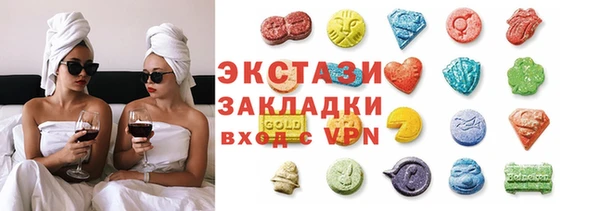 соль ск Новодвинск