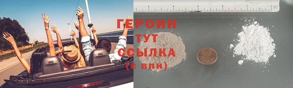 соль ск Новодвинск