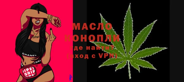 MESCALINE Дмитров