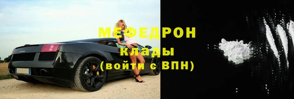 сатива Нефтегорск