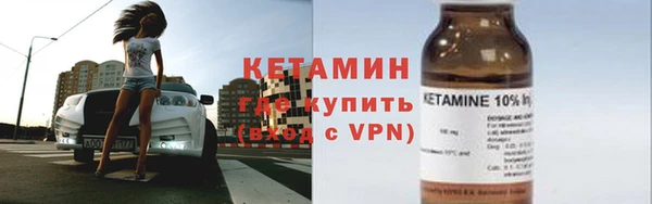 соль ск Новодвинск