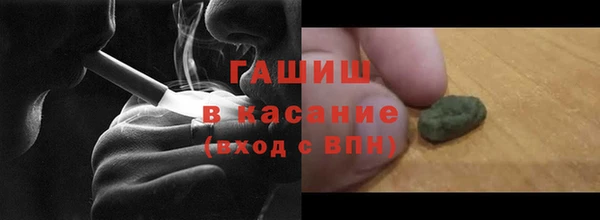 герыч Навашино
