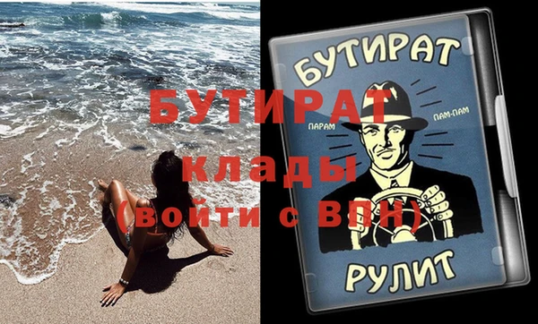 гашиш Надым