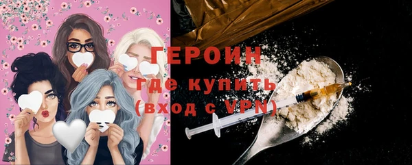 jwh Железноводск