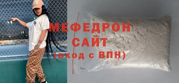 метамфетамин Нефтекумск