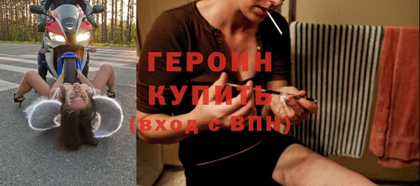 метамфетамин Нефтекумск
