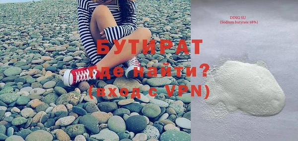 дживик Новозыбков