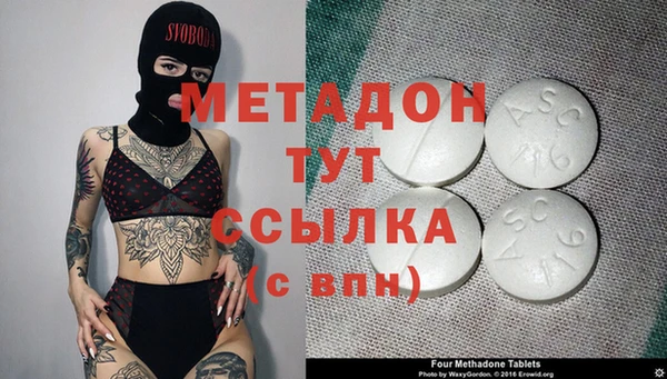 MESCALINE Дмитров