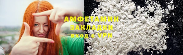 метамфетамин Нефтекумск