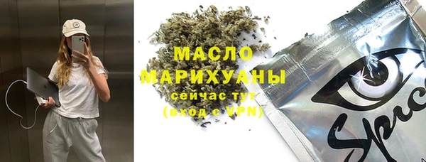 сатива Нефтегорск