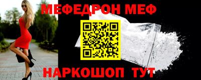 эйфоретик Волжск