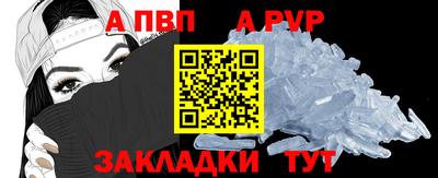 амф Волжский