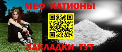 эйфоретик Волжск