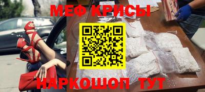 эйфоретик Волжск