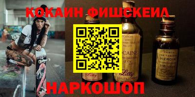герыч Волгодонск