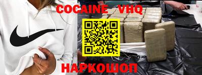 герыч Волгодонск