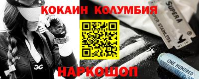 эйфоретик Волжск