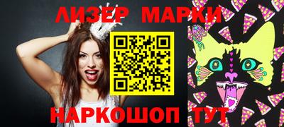 эйфоретик Волжск