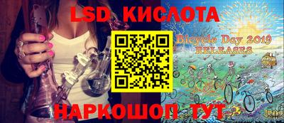 герыч Волгодонск