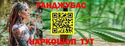 герыч Волгодонск