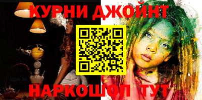 герыч Волгодонск