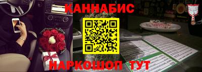 герыч Волгодонск