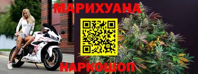 герыч Волгодонск