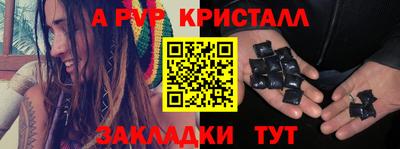 эйфоретик Волжск