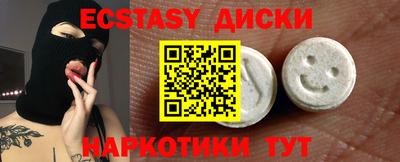 герыч Волгодонск