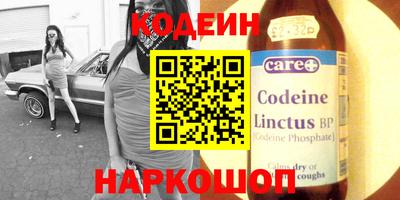 герыч Волгодонск