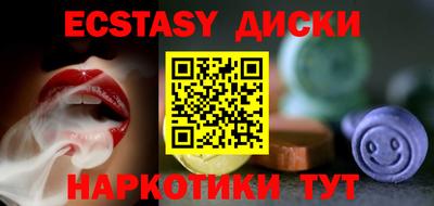 амф Волжский