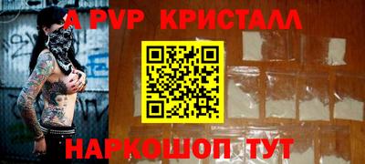 герыч Волгодонск