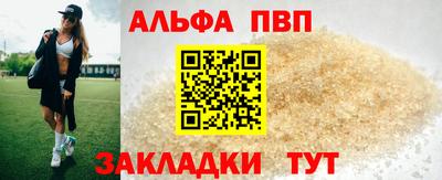 амф Волжский