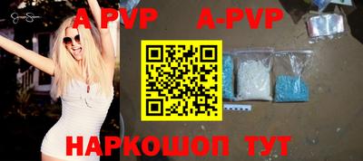 эйфоретик Волжск
